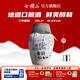 會(huì)稽山 紹興黃酒 三年陳宴酒 傳統(tǒng)干型黃酒大壇裝10L泥頭元紅 10L 1壇 單壇