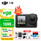 大疆（DJI）Osmo Action 4 運動(dòng)相機 摩托車(chē)山地公路騎行潛水防抖戶(hù)外 vlog 相機 標準版第一視角拍攝套餐 標配（不含隨心換）