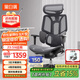 黑白調E3Air 4代人體工學(xué)椅電腦椅子辦公椅電競椅人工力學(xué)座椅國家補貼