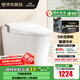 九牧（JOMOO）輕智能馬桶家用虹吸無(wú)水壓限制恒溫免觸腳感沖水抗菌坐便器SQ6441 0壓限制腳感沖水一級節水 305 坑距【290-390以?xún)冗x擇】