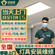 京東同城上門(mén)燈具安裝維修服務(wù)拆裝更換LED吸頂燈筒燈射燈水晶燈調試水電工師傅上門(mén) 燈具維修-下單后分配師傅報價(jià)（訂單支持退款）