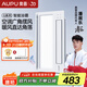 奧普（AUPU）浴霸S11集成吊頂擺頁(yè)風(fēng)暖浴室衛生間LED照明吹風(fēng)換氣多功能一體機 【新款遙控觸控開(kāi)關(guān)】浴霸S11A