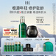 赫蓮娜HR黑繃帶50PX面霜50ml綠寶瓶精華50ml化妝品護膚品送女友中秋禮品