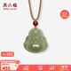 周六福和田玉吊墜女玉佛青玉玉石吊墜生日禮物Y0413843 彩繩
