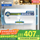 海爾出品統(tǒng)帥 國家補(bǔ)貼15% 50升電熱水器儲(chǔ)水式2200W速熱大水量專利防電墻安全洗浴LEC5001-20X1
