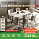 顧家家居（KUKA）云端系列意式輕奢大理石餐桌家用餐桌椅7151餐桌+面包灰椅*6
