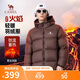 駱駝火焰羽絨服男士冬季加厚白鴨絨情侶面包服保暖外套M33CR07131A