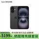 Apple/蘋(píng)果 iPhone 16（A3288）支持移動(dòng)聯(lián)通電信5G 全網(wǎng)通 雙卡雙待手機 黑色 128GB 官方標配