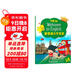 新思維小學(xué)英語(yǔ)教材New longman welcome to english 1A 主課本（贈單詞本）香港朗文英語(yǔ)小學(xué)教材少兒英語(yǔ)聽(tīng)說(shuō)讀寫(xiě)綜合練習課本教材 6-12歲 小學(xué)禮物 小學(xué)教輔
