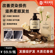 1號會員店精油香氛護(hù)發(fā)素滋養(yǎng)修護(hù)水潤強(qiáng)韌烏木玫瑰潤發(fā)護(hù)發(fā)乳400ml