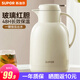 蘇泊爾（SUPOR）保溫壺家用玻璃內(nèi)膽暖水壺大容量熱水瓶學生宿舍熱水壺保溫水壺 奶油白【防塵壺嘴】2L