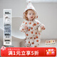 OAK FAMILY冬季新品嬰兒羽絨服白鵝絨連帽爬服寶寶外出保暖連體衣 小蘋果 90 cm