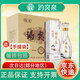 趵突泉白酒泉香358泉香518泉香398酒莊山東名酒濟南特產(chǎn)趵突泉白酒 35.8度 490mL 6瓶 泉香358整箱