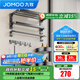 九牧（JOMOO）衛生間置物架鋁合金毛巾架雙折疊免打孔浴巾架浴室掛鉤七套裝 【輕奢啞光】槍灰色