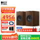 KEF Q3 Meta 無(wú)源書架同軸音箱 專業(yè)HIFI發(fā)燒級(jí)高保真2.0聲道家庭影院音響 客廳電視音箱功放套裝喇叭 胡桃木