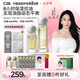 C咖控油修護(hù)水乳套裝收縮毛孔修護(hù)祛痘護(hù)膚品套裝女七夕情人節(jié)禮物