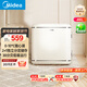 美的（Midea）46L 冰可可單門冰箱復(fù)古易嵌冷藏中小型家用宿舍家居租房家電 奶酪小方 BC-46MR