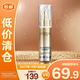 歐萊雅新多重防護(hù)隔離露小金管防曬霜30ml【臨期清倉(cāng)】