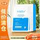 WIS痘肌多效修護面膜25g*10片修復細膩肌膚【臨期清倉】