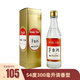 玉山茅酒臺酒54度300毫升清香型純糧白酒料酒黃酒 300mL 1瓶 單瓶裝