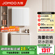 九牧（JOMOO）浴室柜洗臉盆柜一體盆陶瓷鋁合金洗手盆柜組合洗漱盆無(wú)龍頭A2736 智能升級款 感應燈|防潮 80cm