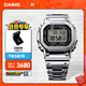 卡西歐（CASIO）G-SHOCK GMW-B5000卡西歐小方塊運動(dòng)手表 防水手表 GMW-B5000D-1PRN太陽(yáng)能