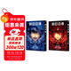 明日邊緣又譯《殺戮輪回》（共兩冊）（簡(jiǎn)體中文未刪改版，開(kāi)本與原版一致，隨書(shū)附贈：原畫(huà)明信片1張，原畫(huà)書(shū)簽2張，日本漫畫(huà)大師小畑健作畫(huà)，湯姆·克魯斯主演，好萊塢同名大片）