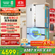 容聲方糖515主動(dòng)雙凈雙系統法式多門(mén)四開(kāi)門(mén)超薄零嵌入式電冰箱家用一級能效BCD-515P60FZMAD白國家補貼