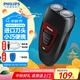 飛利浦（PHILIPS）剃須刀電動男士刮胡刀便攜經(jīng)典款 進(jìn)口刀頭無繩充電須刀 txd送老公送長輩 生日禮物 經(jīng)典充電款【紅色官方標(biāo)配+收納包】