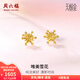 周六福（ZLF）  黃金耳環(huán)女款5G足金甜美小清新雪花耳墜耳釘 計價 1.45g