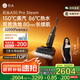 石頭A30 Pro Steam 七夕禮物全向助力洗地機 86°C熱水150°蒸汽洗地長續(xù)航 0纏毛0異味全掃地機