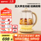 北鼎（Buydeem）【無(wú)膠水】養生壺中藥壺多功能養生壺迷你玻璃煮茶器煮茶壺花茶壺熱水壺K118小鵝黃 教師節禮物