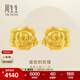 周生生黃金耳釘 足金玫瑰花耳飾女 金飾珠寶 78715E 定價