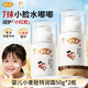 余仁生嬰兒面霜寶寶潤膚乳嬰幼兒童專(zhuān)用秋冬防干紅裂小麥胚特潤保濕面霜 余仁生嬰兒小麥胚特潤霜50g*2瓶