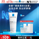 理膚泉B5潔面啫喱100ml溫和潔面泡沫保濕修護洗面奶護膚品11.11搶先購