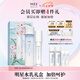 蔚藍(lán)之美沁蓮晶瑩潤澤禮盒 微晶水+強(qiáng)韌乳液 補(bǔ)水保濕修護(hù) 七夕禮物送女友