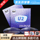 凱米鏡片U6防藍光1.74高清雙非球面超薄U6X金罡U2近視眼鏡片配高度數 凱米U2【高清】防污+送鏡框 1.67(超薄)