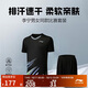 李寧俱樂(lè )部系列男女速干比賽套裝上衣褲 AATU025 黑色黑色-1 XL 