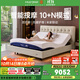夢(mèng)百合智能床政府補貼電動(dòng)床多功能升降按摩床遙控調節主臥雙人床華夫格 米家2.0+三體床墊+奏鳴曲米色 180*200cm