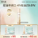 溪木源層孔菌精華水120ml 爽膚水控油補水保濕濕敷水護膚品生日禮物