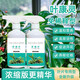 葉康靈噴霧正品花病康殺菌劑黃葉干尖花卉植物病害一掃光殺蟲(chóng)劑 3瓶【養護無(wú)憂(yōu)】免稀釋營(yíng)養液