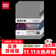 天章 （TANGO）A4透明文件套L型文件夾100個(gè)單片兩頁(yè)式辦公收納文件袋發(fā)票袋加厚防水防塵二頁(yè)式夾資料袋