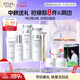 歐詩漫（OSM）珍珠白潔面爽膚水乳液精華套裝美白淡斑護膚品面膜眼霜中秋禮盒