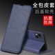 特凡殼 適用華為mate9手機殼mate9pro新款商務(wù)風(fēng)翻蓋式磁吸皮套插卡全包防摔硅膠軟殼輕奢男款超薄保護套【寶石藍】-翻蓋式皮套華為MATE9PRO