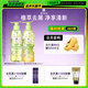 呂（Ryo）青檸茉莉保濕去屑持久留香洗護套裝 洗400ml+護400ml