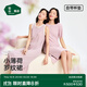 松山棉店商場(chǎng)同款二合一女士睡裙短袖小薄荷羅紋舒適親膚彈力夏季睡衣 短袖裙-優(yōu)雅粉 M （160）