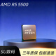 AMDamdcpu五代銳龍散片/盒裝cpu 處理器 銳龍R5 5600cpu 5600x 5700x AMD R5 5500散片 質(zhì)保三年