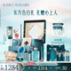 花西子東方妝奩彩妝套裝全妝凈卸禮盒情人節禮物送女友實(shí)用