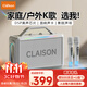 CLAISON T100無(wú)線(xiàn)藍牙音箱大功率聲卡音響一體機K歌便攜廣場(chǎng)舞手提高音質(zhì)音響超長(cháng)續航防水設計 銀色