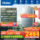 海爾（Haier）【靜音王KL7pro】燃氣熱水器【國補立減15%】天然氣AI降噪5A一級恒溫增壓瀑布洗下置密閉穩燃艙 16L 【KL7pro】全新升級靜音王